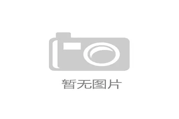 警惕“伪市场化”陷阱：部分地区的体育协会改革为何仍未摆脱对“红头文件”的路径依赖？