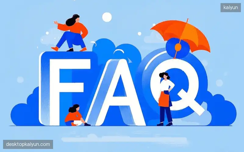 赛事直播新用户FAQ